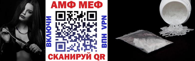OMG как зайти  Камень-на-Оби  Amphetamine 98%  как найти  
