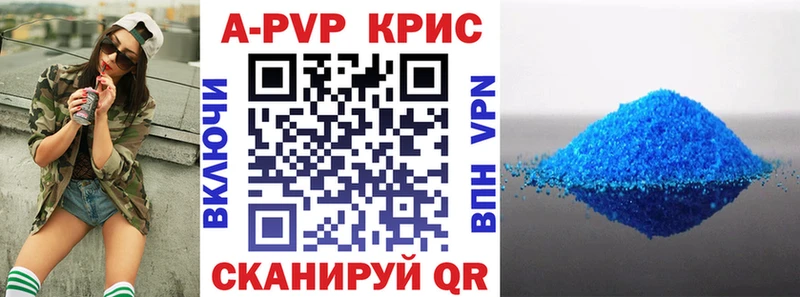 A PVP Crystall omg как зайти Камень-на-Оби