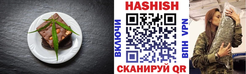 Еда ТГК конопля  сколько стоит  мега как войти  Камень-на-Оби 