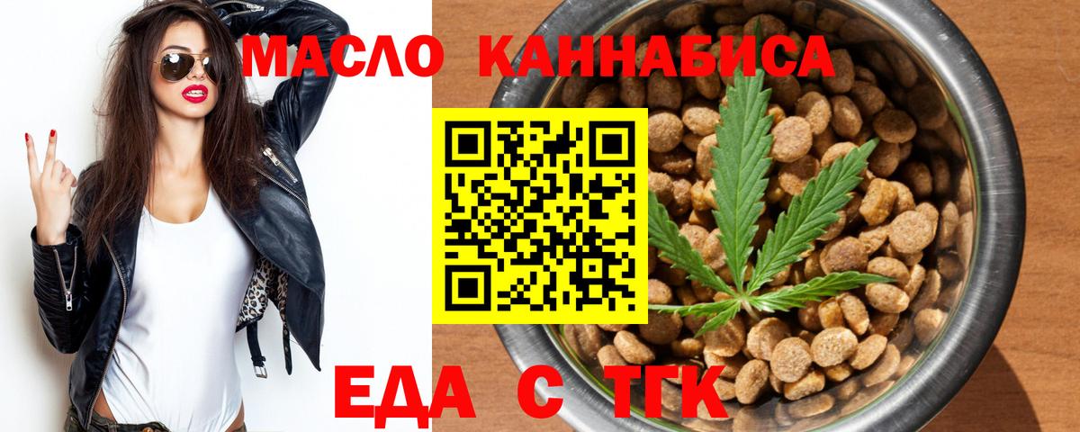 Камень-на-Оби  Canna-Cookies марихуана  Вход с VPN 