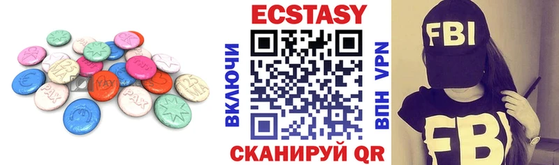 где можно купить   Камень-на-Оби  мориарти состав  Экстази Philipp Plein 
