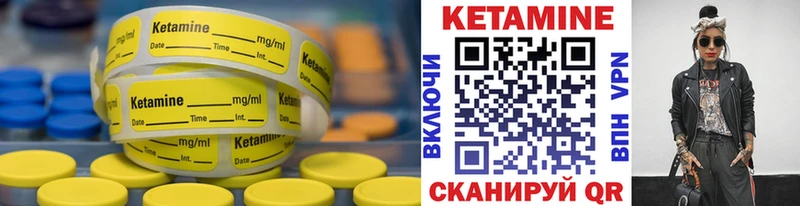 Кетамин ketamine Камень-на-Оби
