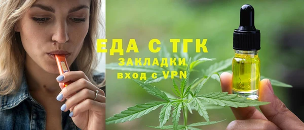 бутик Алексин