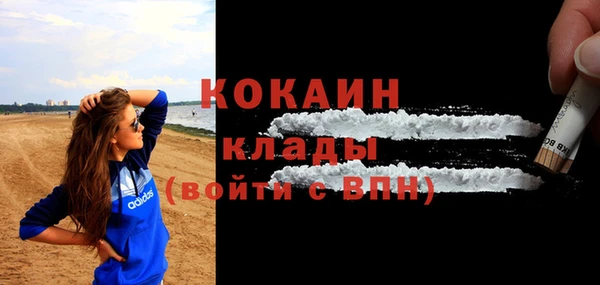 COCAINE Алзамай