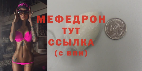 не бодяженный Абинск