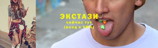 бутик Алексин