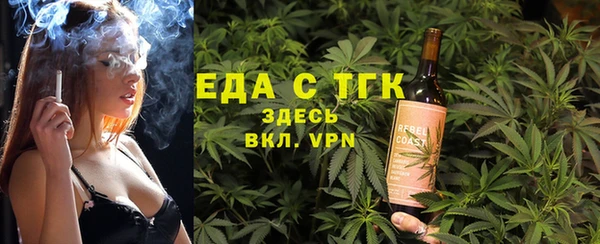 бутик Алексин