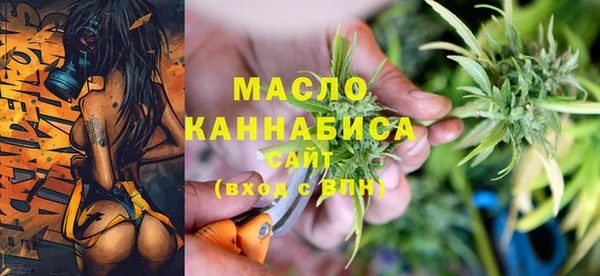 гашишное масло Абдулино