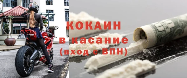 COCAINE Алзамай