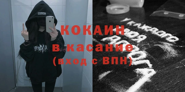 бутик Алексин