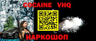 ALPHA PVP Комсомольск-на-Амуре