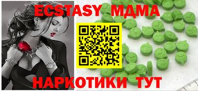 трава Конаково