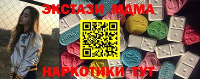 MDMA Premium VHQ Коммунар