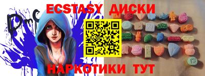 ALPHA PVP Комсомольск-на-Амуре
