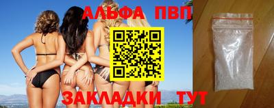 трава Конаково