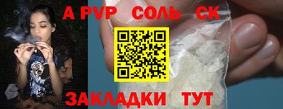 трава Конаково