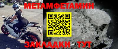 трава Конаково