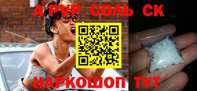 трава Конаково