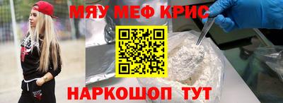 ALPHA PVP Комсомольск-на-Амуре