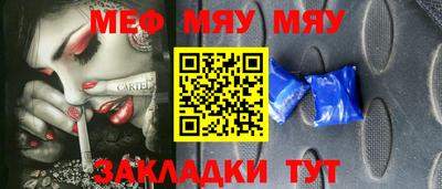 трава Конаково