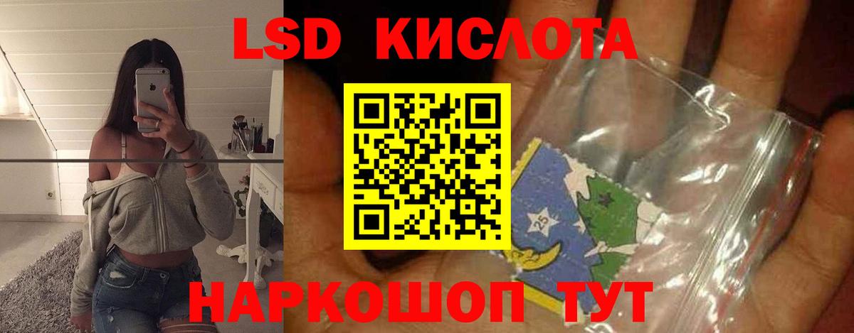 Лсд 25 экстази ecstasy Камень-на-Оби