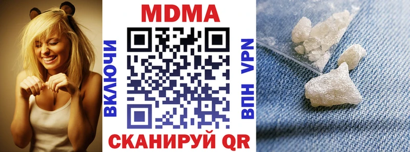 MDMA молли  как найти наркотики  сайты даркнета официальный сайт  Камень-на-Оби 
