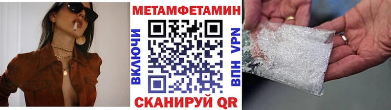 наркота  Камень-на-Оби  МЕТАМФЕТАМИН пудра 