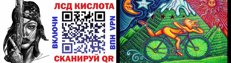 Марки 25I-NBOMe 1,8мг  Камень-на-Оби 