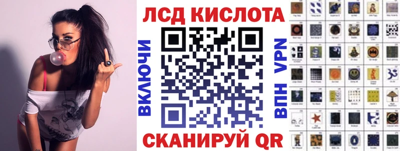 Наркотические марки 1500мкг Камень-на-Оби