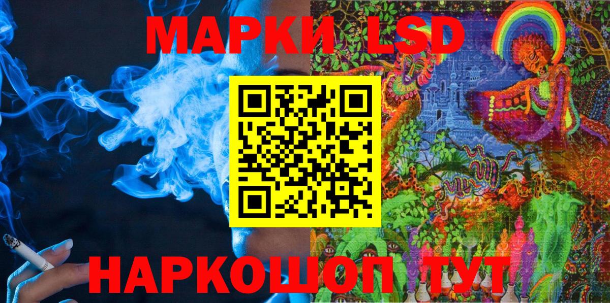 Марки NBOMe 1,8мг Камень-на-Оби