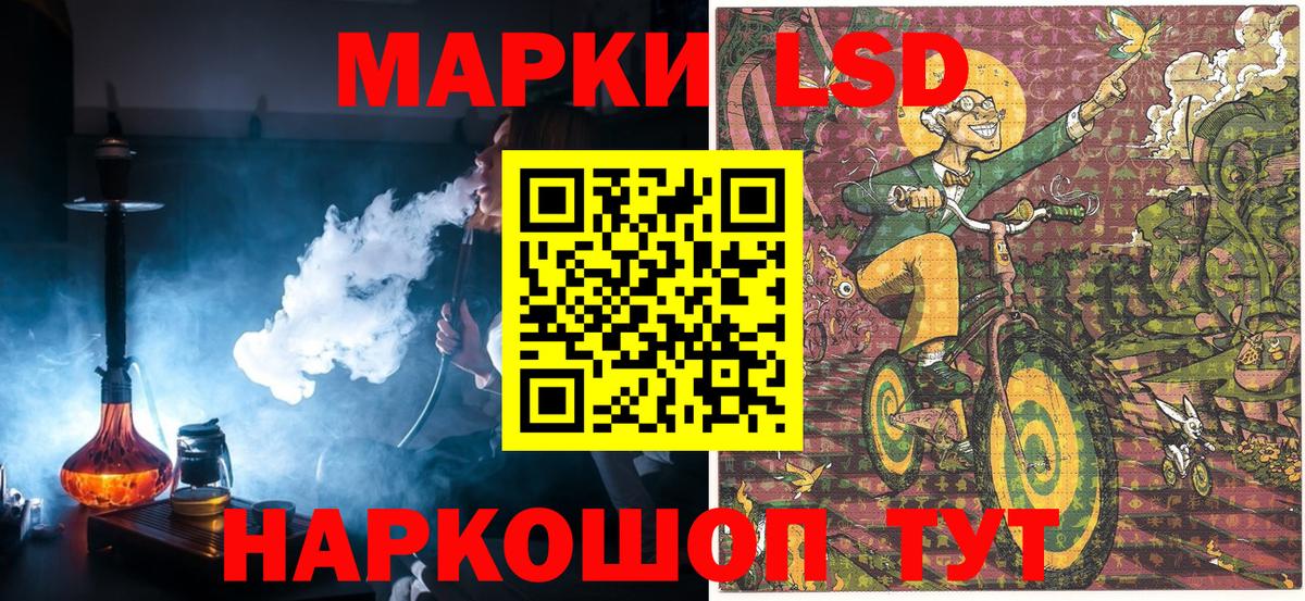 Камень-на-Оби  Марки NBOMe 1500мкг  Марки NBOMe 1500мкг  Вход с VPN 