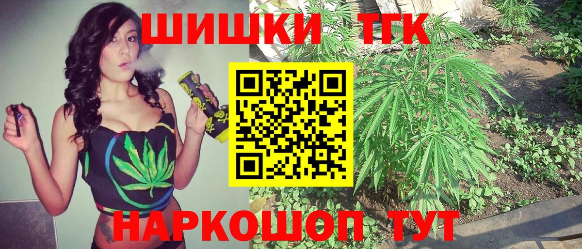 Канабис VHQ  Шишки марихуана MAZAR  Бошки марихуана план  Камень-на-Оби  Вход с VPN 